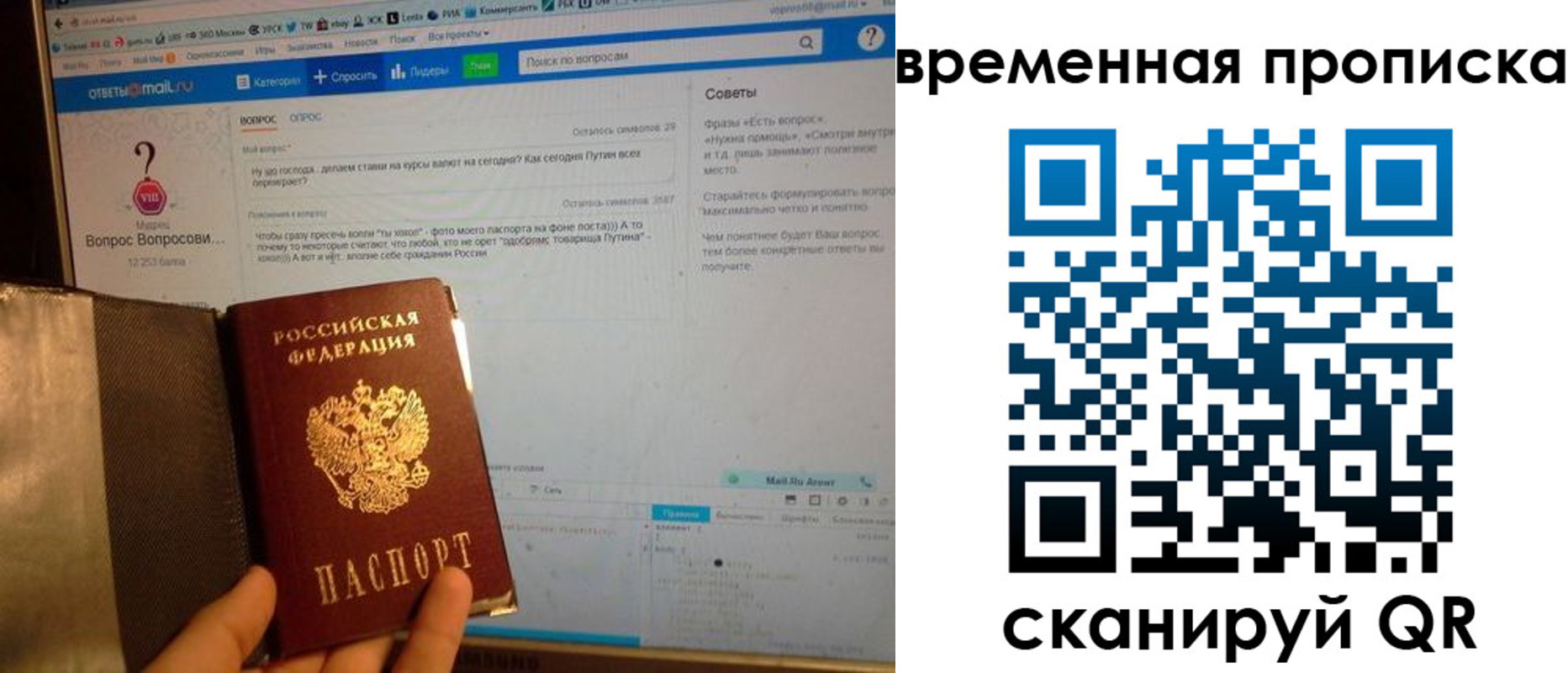 прописка от собственника в Кулебаки